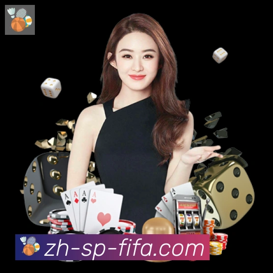 世界杯赛程全站App