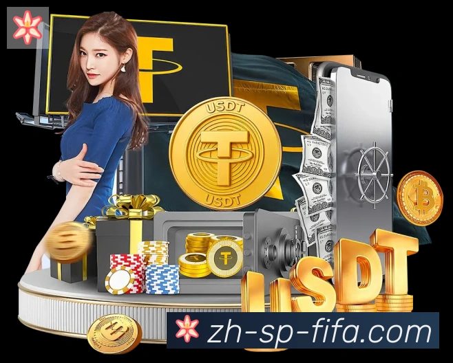 体育App